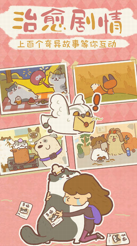 动物餐厅无限星星无限钻石
