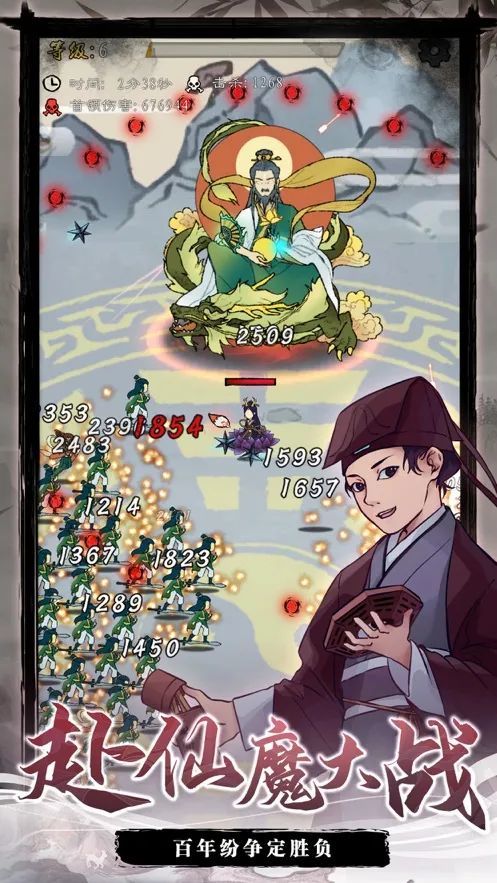 九重试炼免广告最新版
