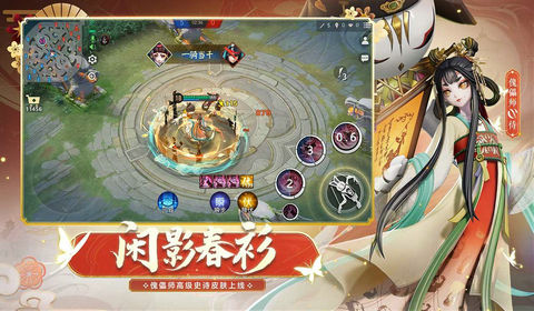 决战平安京云游戏