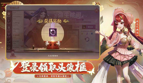 决战平安京云游戏