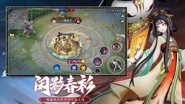 决战平安京全皮肤全英雄