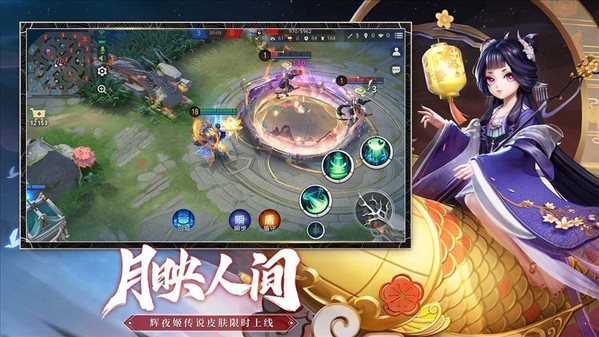 决战平安京全皮肤全英雄