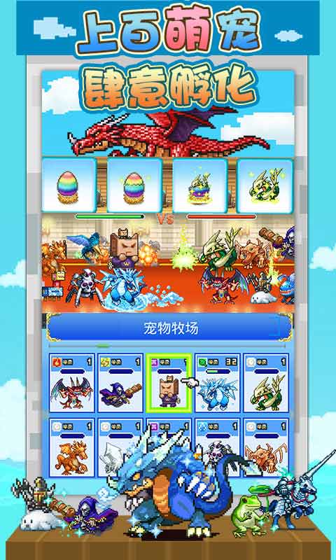 大海贼探险物语无限金币奖牌(High Sea Saga)