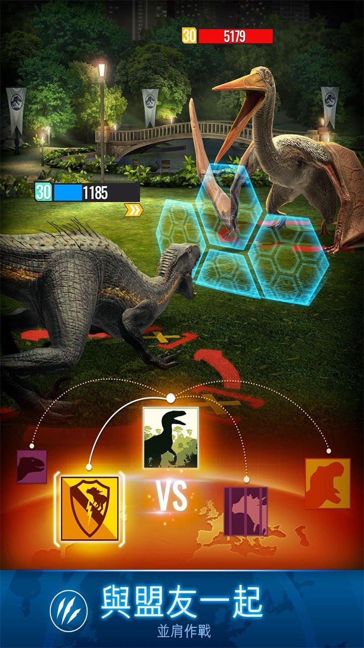 侏罗纪世界手游中文版(Jurassic World)