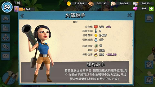 海岛奇兵无限资源不用登录下载-海岛奇兵无限资源不用登录最新版下载