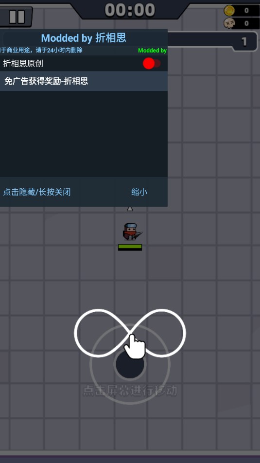 弹壳特工队内购无广告(Survivor.io)