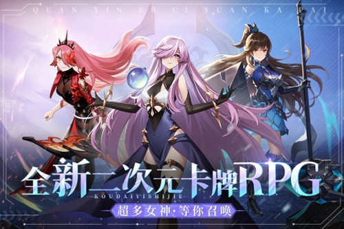 口袋异世界免登录下载-口袋异世界免登录最新版下载