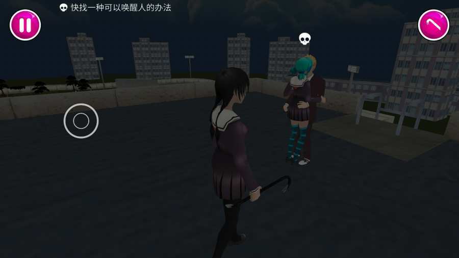 病娇模拟器无限金币中文版(Yandere School)