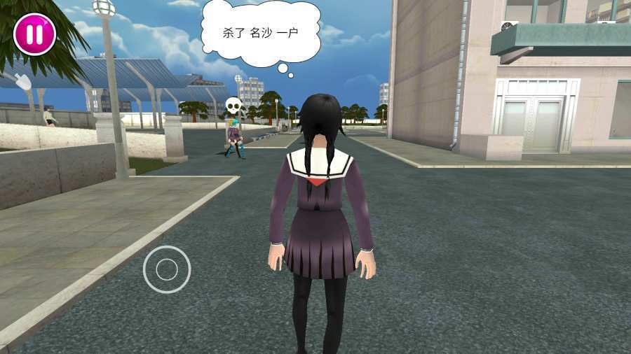 病娇模拟器无限金币中文版(Yandere School)