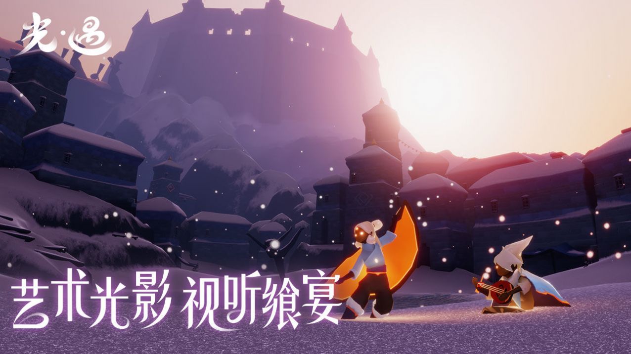 sky白鸟(内测版全道具)