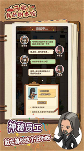 开张我的剧本馆折相思版