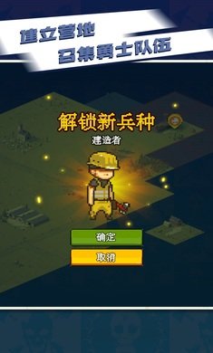 全民僵尸大战内置功能菜单