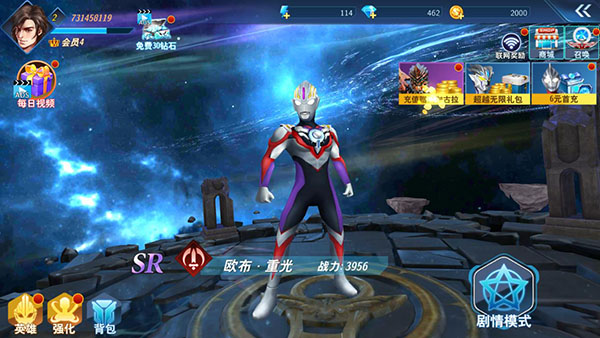 奥特曼格斗超人内购版(Ultraman：Fighting Heroes)