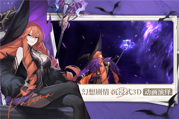 风色幻想命运传说