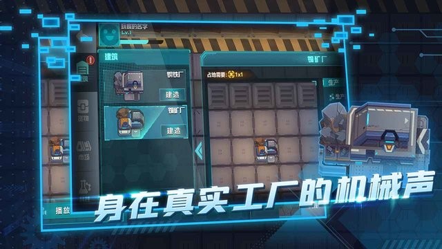 超级工厂无限金币下载-超级工厂无限金币最新版下载