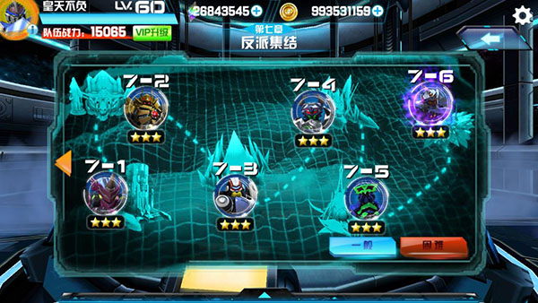 机战王无限钻石版