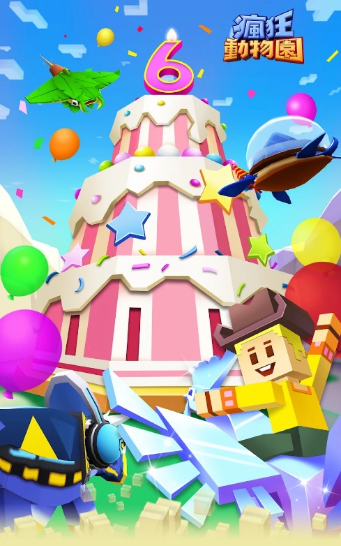 疯狂动物园2.8.0内置作弊菜单(Stampede)