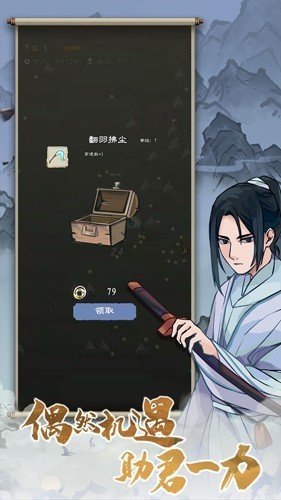 九重试炼内置菜单无限金币