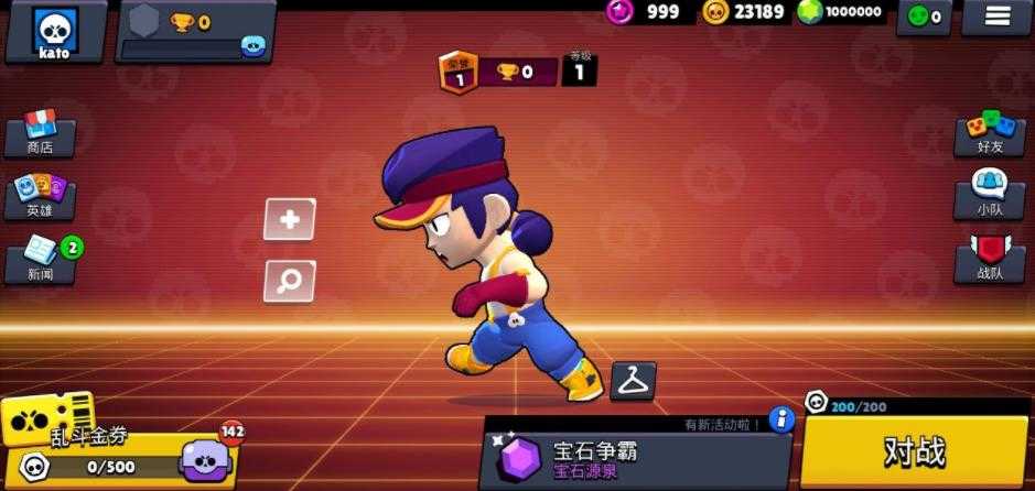 荒野乱斗全皮肤版(Null’s Brawl)