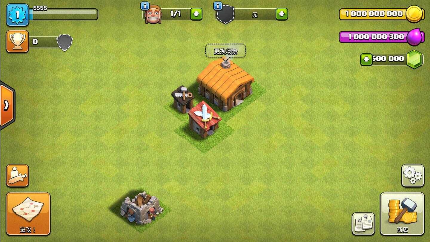 部落冲突无限火力无限资源版(Clash of Clans)