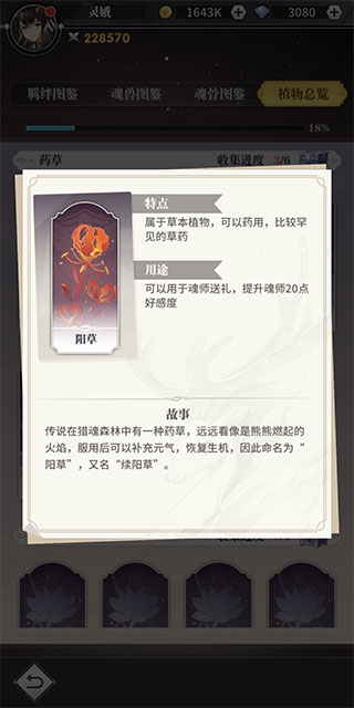斗罗大陆武魂觉醒无限钻石版下载-斗罗大陆武魂觉醒无限钻石版无限金币下载