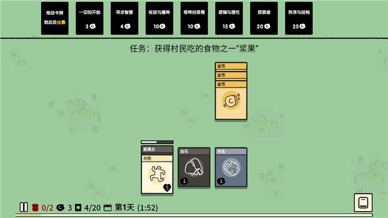 堆叠大陆免广告下载-堆叠大陆免广告安卓下载