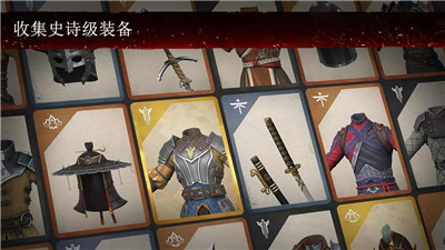 暗影格斗3内置菜单(Shadow Fight 3)