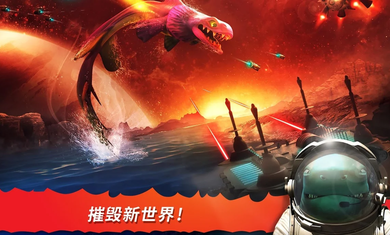 饥饿鲨进化无敌版无限钻石无限金币中文(Hungry Shark)