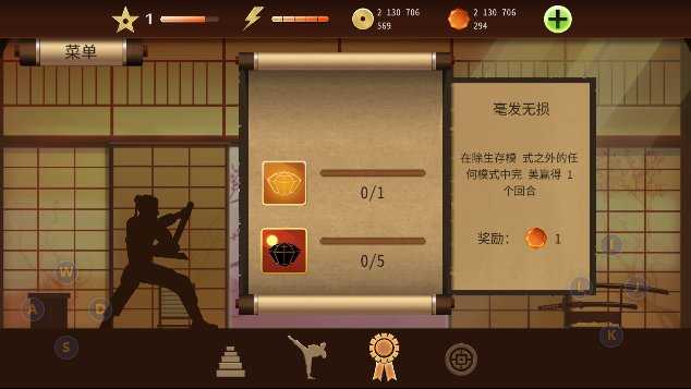 暗影格斗无限钻石金币版下载-暗影格斗无限钻石金币版安卓下载