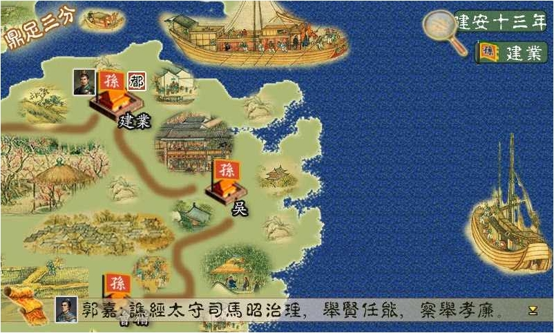 三国春秋传无敌版下载-三国春秋传无敌版无限元宝下载