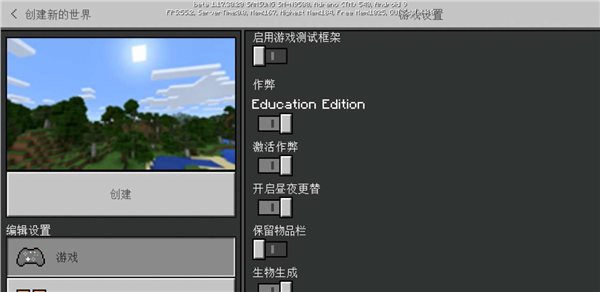 我的世界无敌版免费版