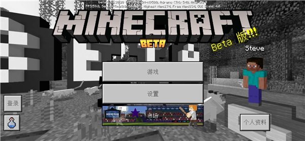 我的世界无敌版免费版下载-我的世界无敌版免费版2022最新下载
