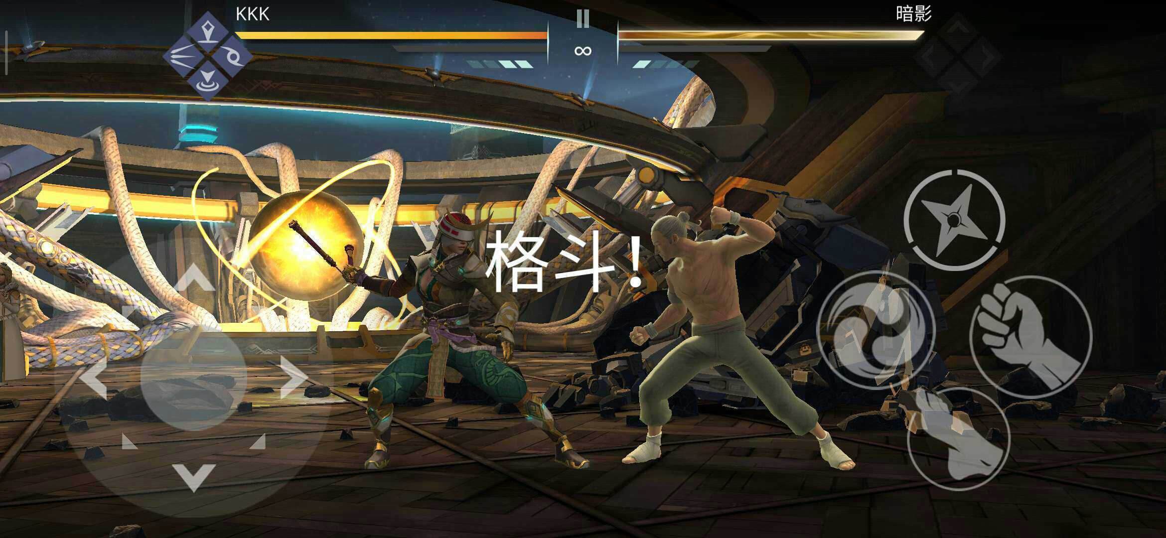 暗影格斗3无敌版无限钻石金币版(Shadow Fight 3)