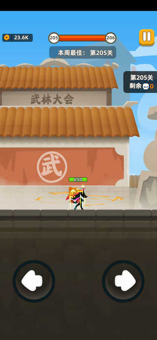 我功夫特牛无限内购版(我功夫特牛)