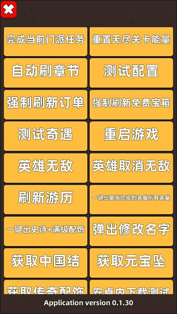 我功夫特牛无限内购版(我功夫特牛)