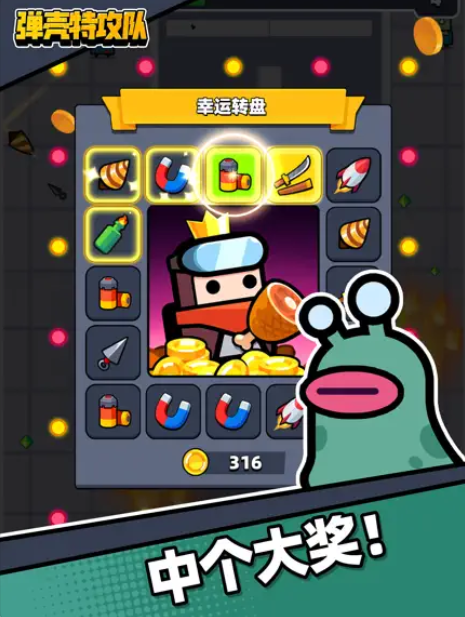 弹壳特工队国际服(Survivor.io)