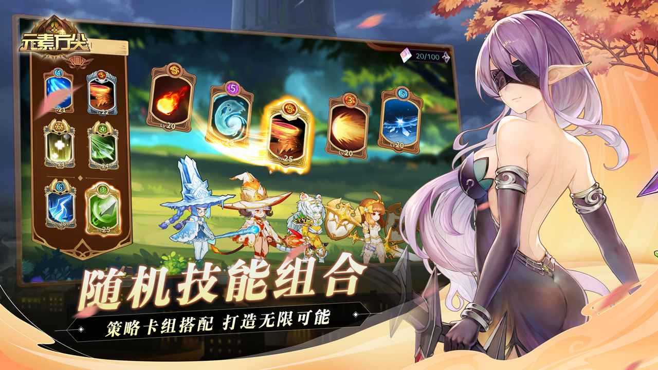 元素方尖不良人联动