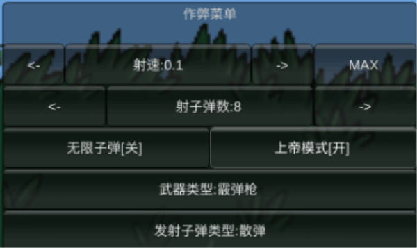 戴夫大战僵尸无限子弹版下载-戴夫大战僵尸无限子弹版2022最新版下载