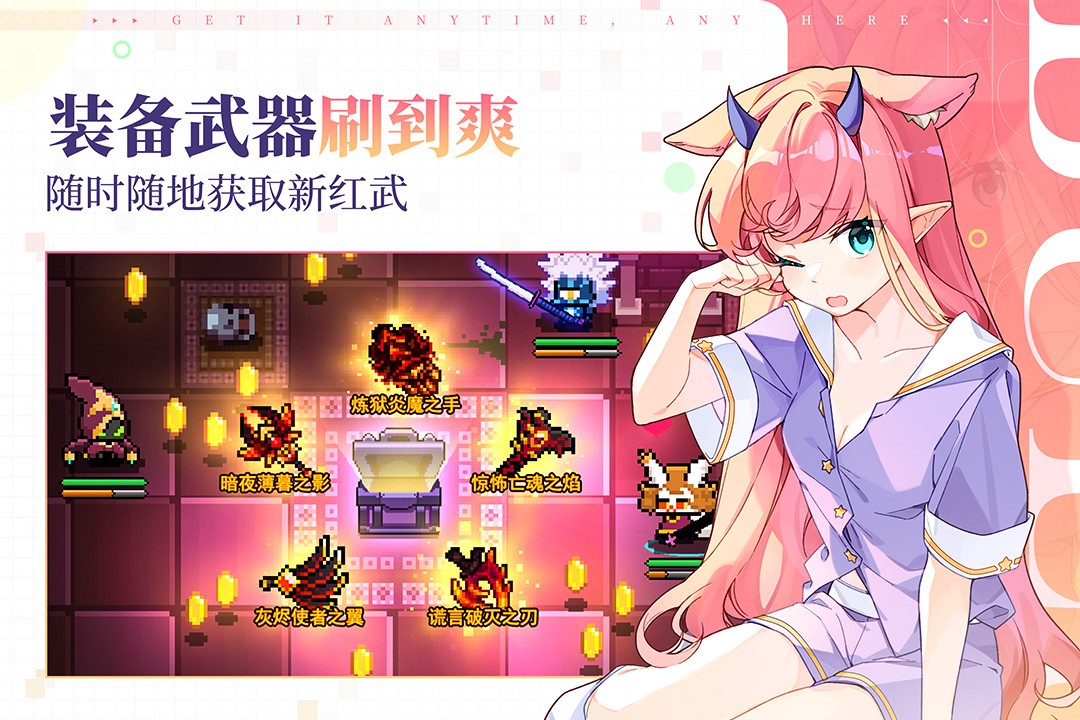 我的勇者MOD内置作弊菜单最新版(我的勇者)