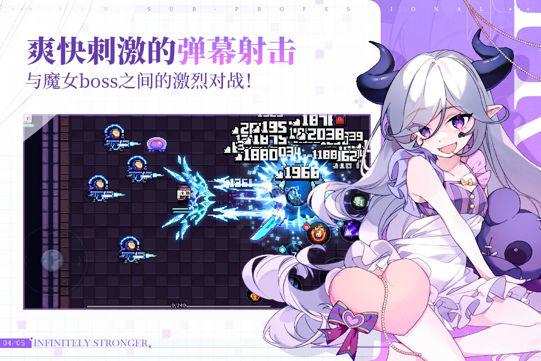 我的勇者MOD内置作弊菜单最新版(我的勇者)
