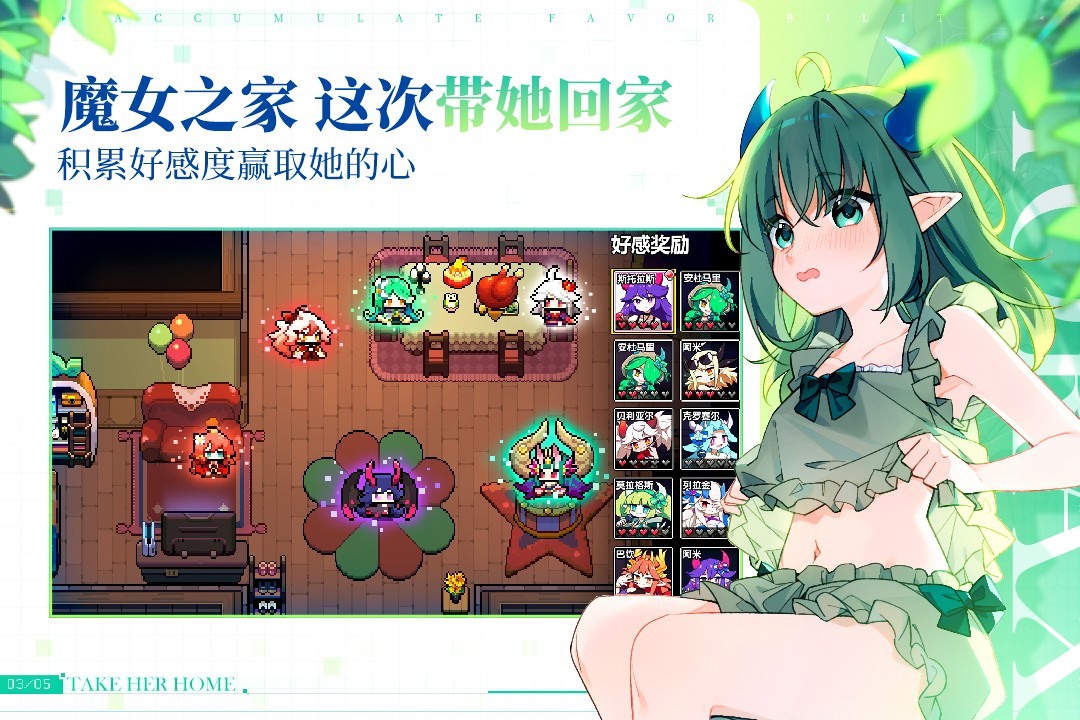 我的勇者MOD内置作弊菜单最新版(我的勇者)