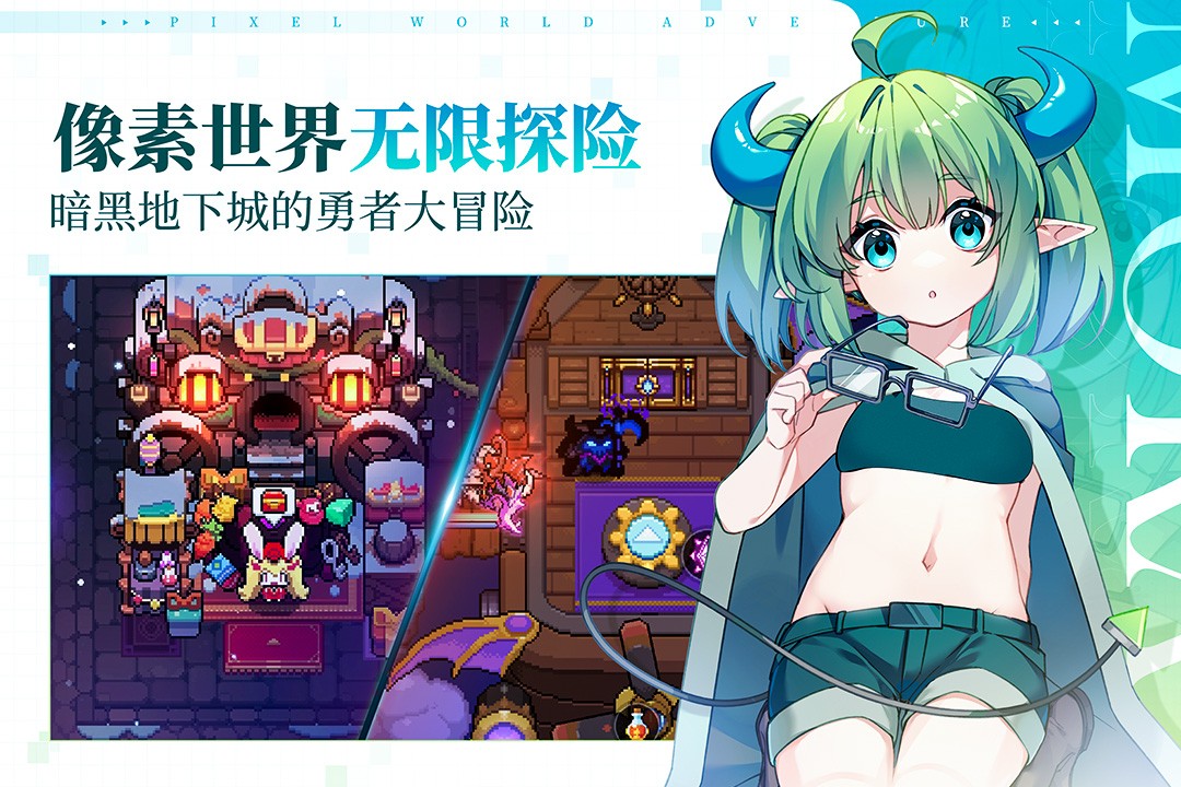 我的勇者MOD内置作弊菜单最新版(我的勇者)