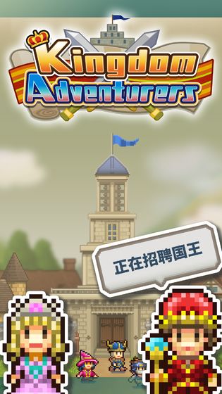 王都创世物语无限钻石版(王都创世物语)