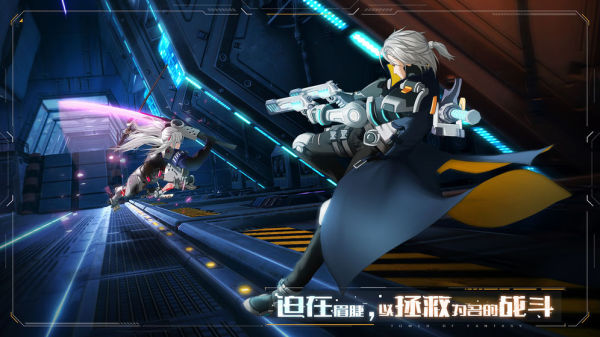 幻塔内购版