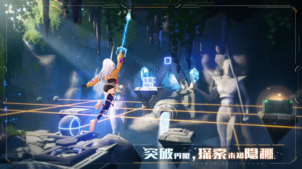 幻塔内购版