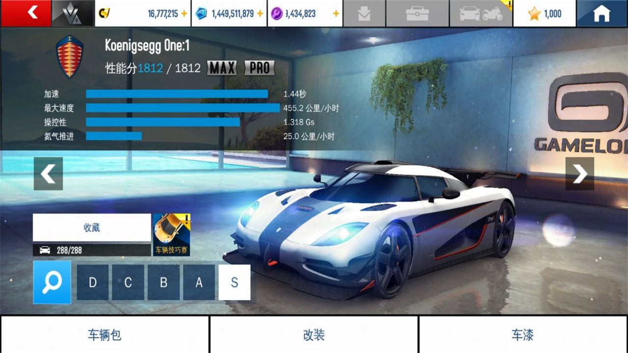 狂野飙车8离线版(Asphalt 8)