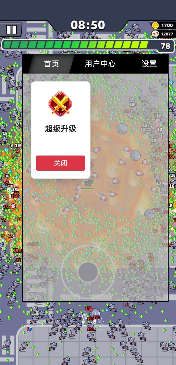 弹壳特工队内置修改版(Survivor.io)