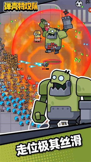 弹壳特工队内置修改版(Survivor.io)