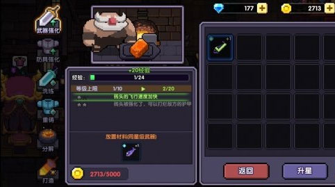 我的勇者无敌版解锁全英雄下载-我的勇者无敌版解锁全英雄2022最新版下载