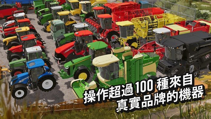 模拟农场手机版无限金币版(模拟农场20)